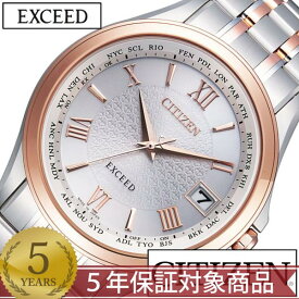 シチズン腕時計 CITIZEN時計 CITIZEN 腕時計 シチズン 時計 エクシード EXCEED メンズ シルバー CB1084-51A メタル ベルト 正規品 エコ・ドライブ 電波時計 防水 ペア モデル ピンク ゴールド H149 卒業 入学 就職 祝い 高校生 大学生 社会人 冬 新社会人 プレゼント 旅行