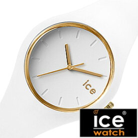 アイスウォッチ腕時計 ICEWATCH時計 ICE WATCH 腕時計 アイス ウォッチ 時計 グラム スモール Glam Small レディース ホワイト ICE.GL.WE.S.S 卒業 入学 就職 祝い 中学生 高校生 大学生 社会人 お祝い プレゼント ギフト 新生活 観光 遠足 旅行