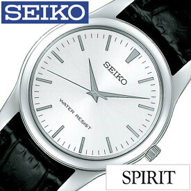 【最大5,100円割引】【30％OFF】 セイコー スピリット 腕時計 SEIKO 時計 SPIRIT SEIKO 腕時計 セイコー時計 メンズ シルバー SCXP031 革 流通 限定 モデル 防水 ブラック シンプル ペアモデル 卒業 入学 就職 祝い 中学生 高校生 大学生 社会人 入試 受験 プレゼント ギフト