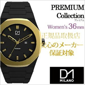 D1 MILANO 時計 D1ミラノ 腕時計 D1MILANO時計 ディーワンミラノ時計 プレミアム PREMIUM レディース ブラック PR02L 正規品 防水 人気 新作 イタリア ブランド ゴールド PR-02L お祝い 新社会人 母の日 プレゼント ギフト 新生活 観光 遠足 旅行