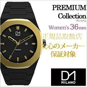 D1 MILANO ���v D1�~���m �r���v D1MILANO���v �f�B�[�����~���m���v �v���~�A�� PREMIUM ���f�B�[�X �u���b�N PR02L �h�� �l�C �V�� �C�^���A �u�����h �S�[���h PR-02L ���j�� �V�Љ�l ��̓� �v���[��