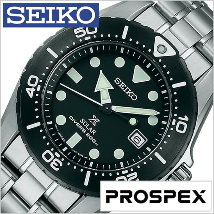 楽天市場】セイコー プロスペックス 腕時計 SEIKO 時計 SEIKO腕時計 
