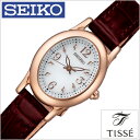 セイコー ティセ 腕時計 SEIKO 時計 TISSE SEIKO 腕時計 セイコー時計 女子 女の子 レディース シルバー SWFA148 革 ベルト ソーラー 防水 ブラウン ローズ ゴールド 中学生 高校生 大学生 入学祝い お祝い 冬 プレゼント ギフト 観光