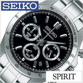 セイコー スピリット 腕時計 SEIKO 時計 SPIRIT SEIKO 腕時計 セイコー時計 メンズ ブラック SBTR013 メタル クロノグラフ クオーツ アナログ シルバー 卒業 入学 就職 祝い 中学生 高校生 大学生 社会人 入試 受験 母の日 観光 遠足 旅行