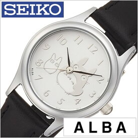 セイコー アルバ となりのトトロ 時計 SEIKO ALBA 腕時計 キャラクターウォッチ レディース キッズ シルバー ACCK402 正規品 人気 となりのトトロ トトロ ジブリ ブランド 防水 革 レザー ブラック 受験 成人式 お祝い プレゼント ギフト 観光