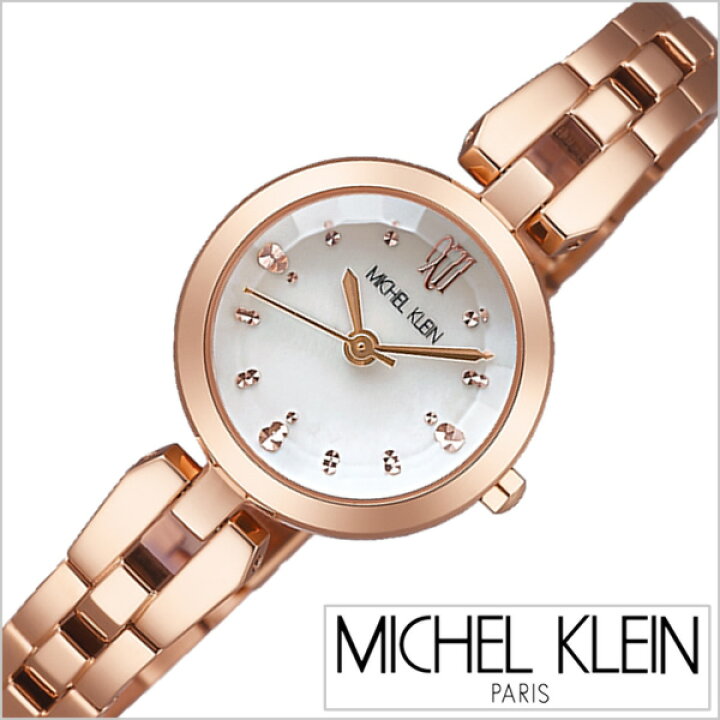 楽天市場】ミッシェルクラン 時計 ミッシェルクラン腕時計 MICHELKLEIN 