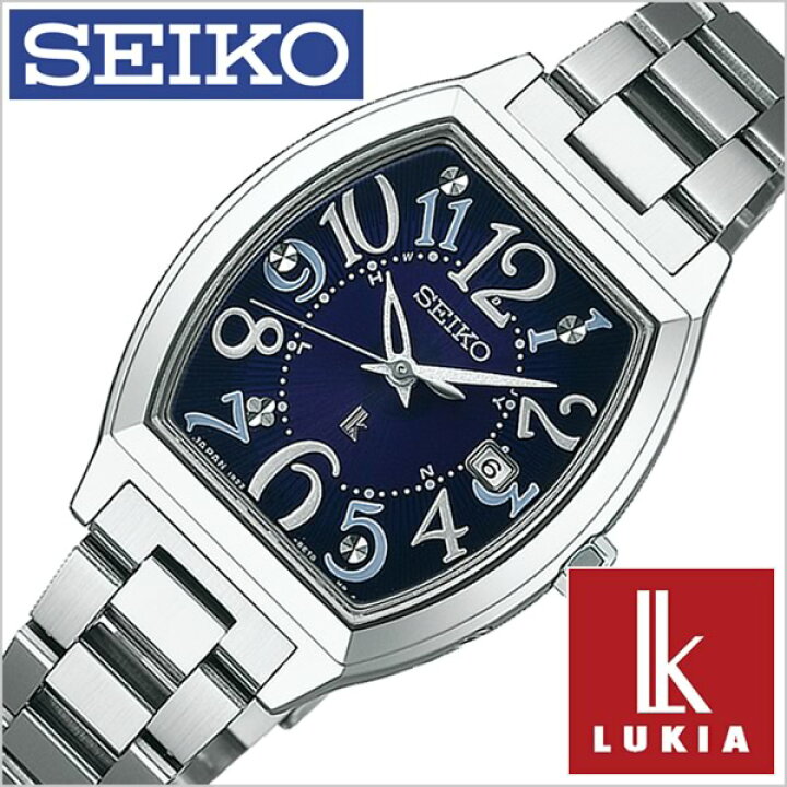 楽天市場 セイコー ルキア 時計 Seiko 腕時計 Lukia レディース腕時計 ブルー Ssvw093 人気 正規品 おすすめ オススメ 防水 電波ソーラー 防水 ソーラー 電波時計 メタル ベルト シルバー 新生活 卒業 入学 就職 祝い 高校生 大学生 社会人 冬 新社会人 プレゼント