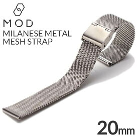 時計ベルト 20mm幅 メタル メッシュ ベルト シルバー ミラネーゼ ストラップ Metal Mesh Belt 腕時計 メンズ レディース BT-MMS-SV-20 スライド式バックル 時計用 バンド 交換ベルト ワンタッチ クルース CLUSE DW クリスチャンポール 入試 受験 冬 新社会人 プレゼント 旅行