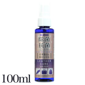 yvxg̏ۂ₨ɂ߁IzU[LA vRۃXv[ 100ml RuX COLUMBUS 4971671-193598 v z vC 蒠 X}zP[X L[P[X U[WPbg rvx