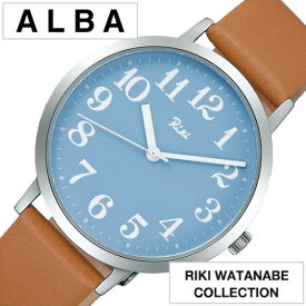 セイコー アルバ リキ ワタナベ 時計 SEIKO 腕時計 ALBA RIKI WATANABE メンズ ブルー AKPK428 人気 正規品 ビジネス スーツ 定番 防水 革 レザー ブラウン シルバー 卒業 入学 就職 祝い 中学生 高校生 大学生 社会人 プレゼント ギフト 観光