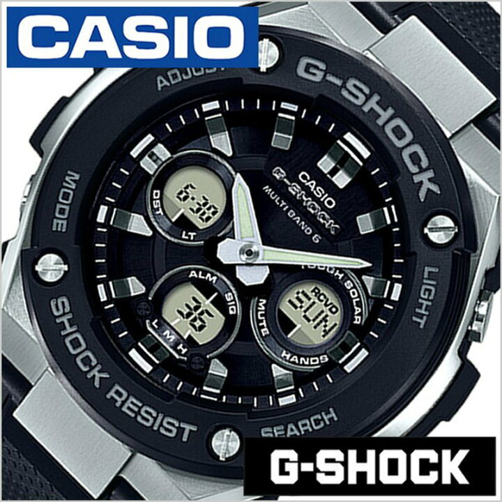 楽天市場】カシオ 時計 CASIO 腕時計 ジーショック ジースチール G-SHOCK G-STEEL メンズ ブラック シルバー GST-W300-1AJF 正規品 防水 Gショック 電波ソーラー シリコン ブラック アナデジ 卒業 入学 就職 祝い 中学生 高校生 大学生 社会人 入試 受験 お祝い 冬 ... 楽天市場】カシオ 時計 CASIO 腕時計 ジーショック ジースチール G-SHOCK G-STEEL メンズ ブラック シルバー GST-W300-1AJF 正規品 防水 Gショック 電波ソーラー シリコン ブラック アナデジ 卒業 入学 就職 祝い 中学生 高校生 大学生 社会人 入試 受験 お祝い 冬 ...