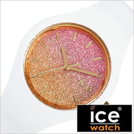 アイスウォッチ 時計 ICE WATCH 腕時計 アイス パッション ICE PASSION レディース オレンジ ピンク 013990 正規品 人気 クラシック シンプル スーツ ビジネス ファッション 防水 おすすめ ファッション ホワイト お祝い プレゼント ギフト 観光