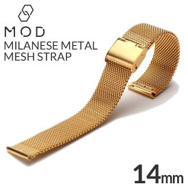 [メール便送料無料]時計ベルト 14mm幅 メタル メッシュ ベルト ゴールド ミラネーゼ ストラップ Metal Mesh Belt 腕時計 メンズ レディース ユニセックス BT-MMS-GD-14 スライド式バックル 時計 バンド 交換ベルト ワンタッチ クルース DW 冬 新社会人 プレゼント 観光 旅行