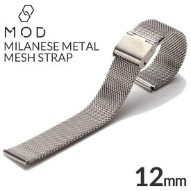 [メール便送料無料]時計ベルト 12mm幅 メタル メッシュ ベルト シルバー ミラネーゼ ストラップ Metal Mesh Belt 腕時計 メンズ レディース ユニセックス BT-MMS-SV-12 スライド式バックル 時計 バンド 交換ベルト ワンタッチ クルース DW 冬 新社会人 プレゼント 観光 旅行