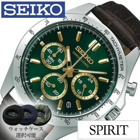 セイコー 腕時計 SEIKO 時計 セイコー 時計 SEIKO 腕時計 スピリット SPIRIT メンズ グリーン SBTR017 旦那 夫 彼氏 男 友達 ビジネス 仕事 スーツ クロノグラフ フォーマル 就活 高級感 防水 おしゃれ メタル ベルト プレゼント ギフト 新社会人 入学式 卒業式