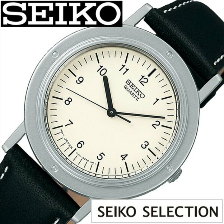 楽天市場】セイコー シャリオ 復刻 ナノ・ユニバース 限定モデル SEIKO 