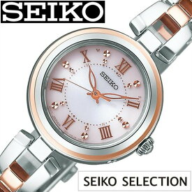 セイコーセレクション 腕時計 SEIKO SELECTION 時計 レディース ホワイト シルバー SWFH090 正規品 ソーラー 電波時計 人気 おすすめ 上品 シンプル かわいい ファッション カレンダー ホワイト シルバー ステンレス プレゼント ギフト 観光 遠足 旅行