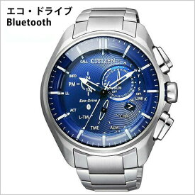 シチズン エコ・ドライブ ブルートゥース 時計 CITIZEN Eco-Drive Bluetooth 腕時計 メンズ ネイビー BZ1040-50L 正規品 定番 人気 ビジネス カジュアル Bluetooth 着信通知 スマホ スマートウォッチ iPhone シルバー チタン 入試 受験 プレゼント