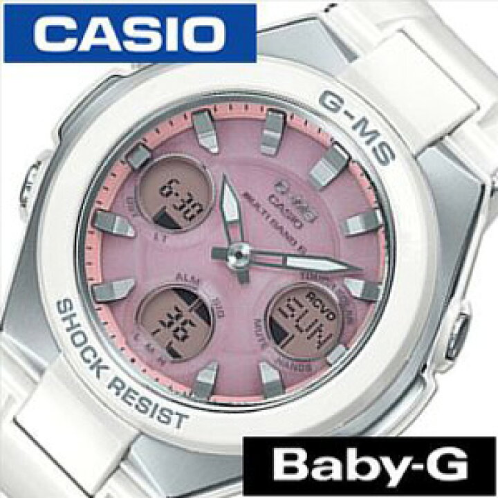 楽天市場】カシオ ベビーG ジーミズ 腕時計 CASIO BABY-G G-MS 時計  
