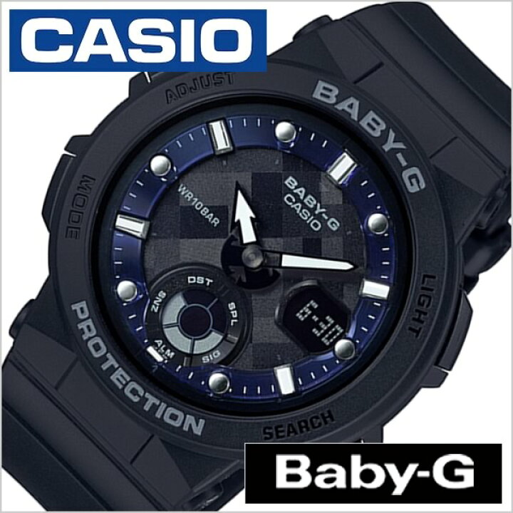楽天市場】【最大2,400円割引】【18％OFF】 カシオ ベビーG 腕時計 