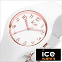 アイスウォッチ 腕時計 アイスグラム ナンバーズ エクストラスモール ICE WATCH 時計 ICE gram numbers extra small レディース ピンクゴールド 015343 おしゃれ かわいい 防水 人気 シンプル ミニ 子供 キッズ ガーリー ホワイト 観光