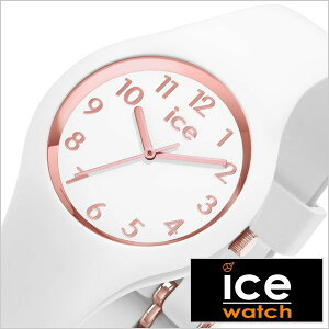 ACXEHb` rv ACXO io[Y GNXgX[ ICE WATCH v ICE gram numbers extra small fB[X sNS[h 015343  킢 h lC Vv ~j q L