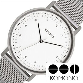 【10%OFF \2,178-円引】コモノ 時計 KOMONO 腕時計 ルイス シルバー メッシュ LEWIS SILVER MESH メンズ レディース ホワイト KOM-W4060 正規品 ペアウォッチ 人気 ホワイト シルバー ブランド メッシュ シンプル 誕生日 サプライズ お祝い 新社会人 母の日 観光 遠足 旅行