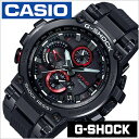 カシオ ジーショック スマートフォンリンク 時計 CASIO G-SHOCK 時計 メンズ ブラック MTG-B1000B-1AJF 丈夫 人気 Gショック メタル ブラック iPhone スマートウォッチ アナログ ストップウオッチ アウトドア ランニング スポーツ ソーラー 防水 液晶 頑丈 入試