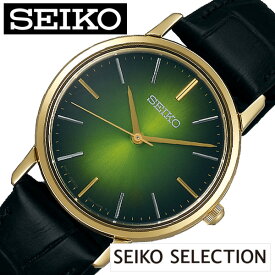 セイコーセレクション ゴールドフェザー 腕時計 SEIKO SELECTION 時計 レディース グリーン SCXP136 スリム シンプル ビジネス 仕事 人気 おすすめ ラウンド アナログ ゴールド 革 カレンダー シンプル ペア ファッション カジュアル 冬 新社会人 プレゼント ギフト 旅行