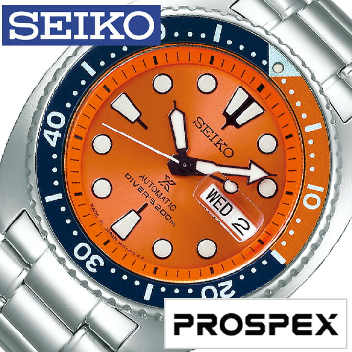 SEIKO 自動巻きダイバーズウォッチ オレンジ 限定500本 SBDY023 （楽天 
