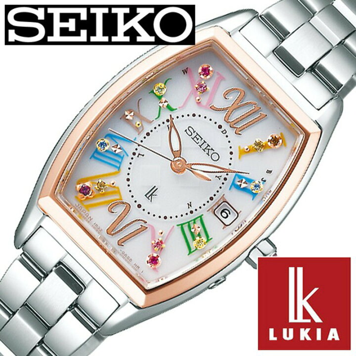 楽天市場】セイコー ルキア 限定モデル ソーラー 電波 時計 SEIKO 