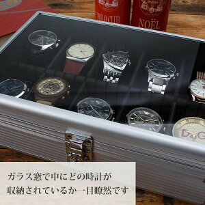 楽天市場 腕時計の収納方法でお困りの方へ 10本収納コレクションケース コレクションボックス 時計収納ケース ディスプレイ ウォッチケース 時計ケース 腕時計ケース プレゼント ギフト 卒業 入学 就職 祝い 中学生 高校生 大学生 社会人 入試 受験 冬 父の日 腕時計