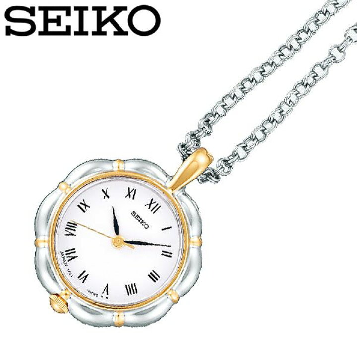 楽天市場】セイコー ペンダントウォッチ SEIKO 時計 レディース 女性用 