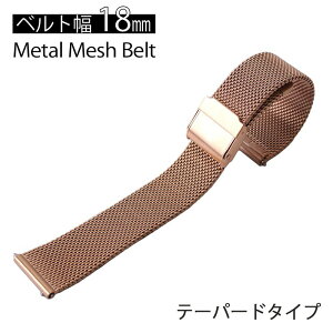y_jGEFg 36mmΉze[p[h ^ bV v xg [YS[h 18mm ~l[[ Xgbv Metal Mesh Belt rv Y fB[X XChobN C[W