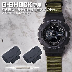 楽天市場 釣り シリーズg Shock カシオ 腕時計 の通販