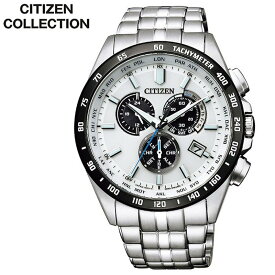 シチズンコレクション ソーラー 電波時計 CITIZEN COLLECTION ソーラー 電波時計 メンズ ホワイト CB5874-90A 人気 ブランド カレンダー クロノグラフ ワールドタイム オシャレ シンプル 上品 スーツ 仕事 ビジネス 入試 受験 お祝い 冬 新社会人 プレゼント 観光 遠足 旅行