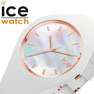 ACX EHb` ACXp[ X[ v ICE WATCH pearl rv fB[X zCg 16935 lC uh h  킢 IV Vv JWA Jt i VR x