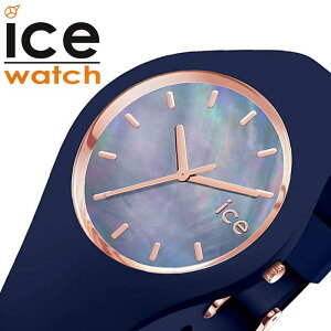 ACX EHb` ACXp[ X[ v ICE WATCH pearl rv fB[X gCCg ICE-016940 lC uh h  킢 IV Vv JWA Jt i VR