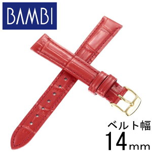 or v ւxg 14mm BAMBI rvxg fB[X BK009-14-RD-GD lC uh v oh Xgbv p ւxg ւoh pxg i vxg Vv  