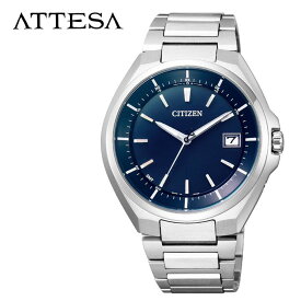 【30%OFF \24,750-円引】CITIZEN 腕時計 シチズン 時計 アテッサ ATTESA メンズ ネイビー CB3010-57L 人気 正規品 ブランド おすすめ 防水 パーフェックス 電波 ソーラー 高機能 ファッション おしゃれ ビジネス スーツ 入試 受験 成人式 お祝い 冬 新社会人 プレゼント