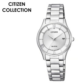 CITIZEN 腕時計 シチズン 時計 シチズンコレクション CITIZEN COLLECTION レディース シルバー ES0000-79A 人気 正規品 ブランド おすすめ 防水 電波 ソーラー ファッション おしゃれ お祝い 冬 新社会人 母の日 プレゼント ギフト 父の日 観光 遠足 旅行