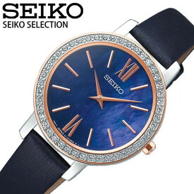 セイコー セレクション ナノユニバース スペシャルエディション 時計 SEIKO SELECTION nano・universe 腕時計 レディース ネイビー STPR058 人気 おすすめ レトロ アンティーク調 ヴィンテージ デザイン ヴィンテージ パール 新社会人 プレゼント ギフト 観光 遠足 旅行