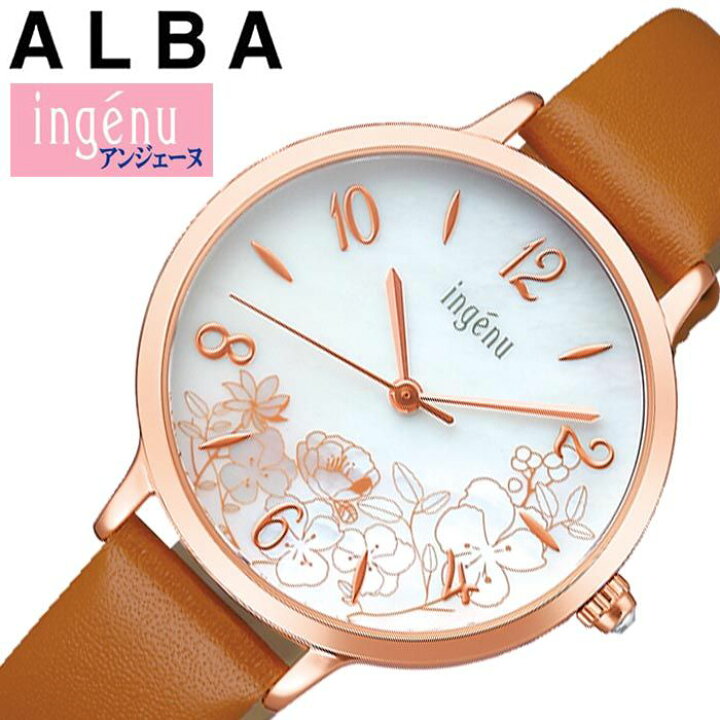 楽天市場】セイコー アルバ アンジェーヌ 華やか花シリーズ 時計 SEIKO 