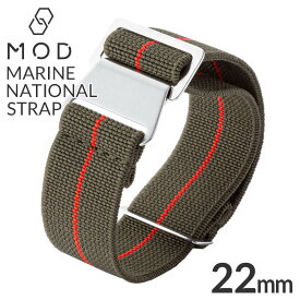 マリーン ナショナル ストラップ 時計 MARINE NATIONAL STRAP 腕時計ベルト 22mm メンズ レディース BT-MN-22-GRRD-SV 人気 カスタム 工具 取り替え 取り付け ベルト 交換 道具 バンド ストラップ 取り外し アウトドア キャンプ サバゲー ミリタリー フランス 海軍 MN MOD