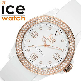 アイスウォッチ アイススター 時計 ICE WATCH star メンズ レディース ホワイト 017233 人気 ブランド 防水 シリコン おしゃれ おすすめ ファッション かわいい スワロフスキー クリスタル お祝い 母の日 プレゼント ギフト 新生活 観光 遠足 旅行