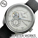 マスターワークス 日本製 自動巻き 時計 クアトロ001 MASTER WORKS 腕時計 Quattro メンズ レディース シルバー MW08SI-FDBK...