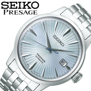 セイコー腕時計 SEIKO時計 SEIKO 腕時計 セイコー 時計 プレザージュ ベーシックライン PRESAGE メンズ アイスブルー SARY161 冬 新社会人 母の日 プレゼント ギフト 父の日 観光 遠足 旅行