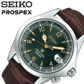 セイコー プロスペックス アルピニスト 時計 SEIKO PROSPEX Alpinist 腕時計 メンズ グリーン SBDC091 人気 おすすめ ブランド 機械式 メカニカル 登山 トレイル トレッキング ハイキング アウトドア 方位計 シンプル ビジネス スーツ 入試 受験 冬 新社会人 プレゼント 旅行