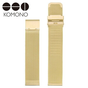 コモノ KOMONO 腕時計 替えベルト ベルト幅 20mm ウォッチ ストラップ ウォッチストラップ メンズ レディース KOM-ST1073 人気 ブランド 純正 付け替え 替え 交換用 バンド ストラップ 記念日 誕生