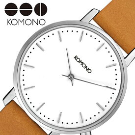 【10%OFF \1,408-円引】コモノ 時計 KOMONO 腕時計 ハーロウ HARLOW メンズ レディース ホワイト KOM-W4130 ラウンド 丸型 人気 おしゃれ おすすめ ブランド 正規品 シンプル カジュアル ファッション 流行 トレンド 誕生日 バースデー プレゼント ギフト 観光 遠足 旅行